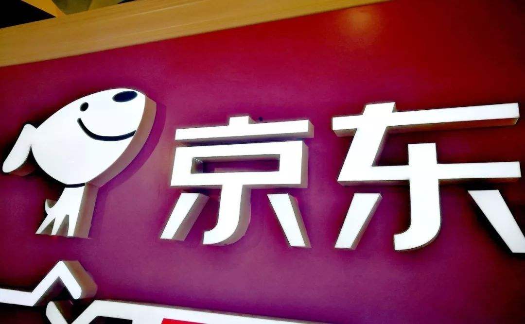 京东店群如何定位运营之类目