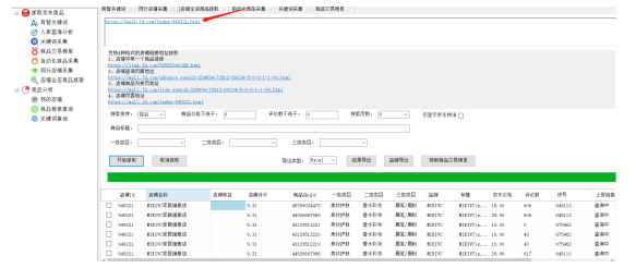 黑小马工具箱使用说明书-黑小马