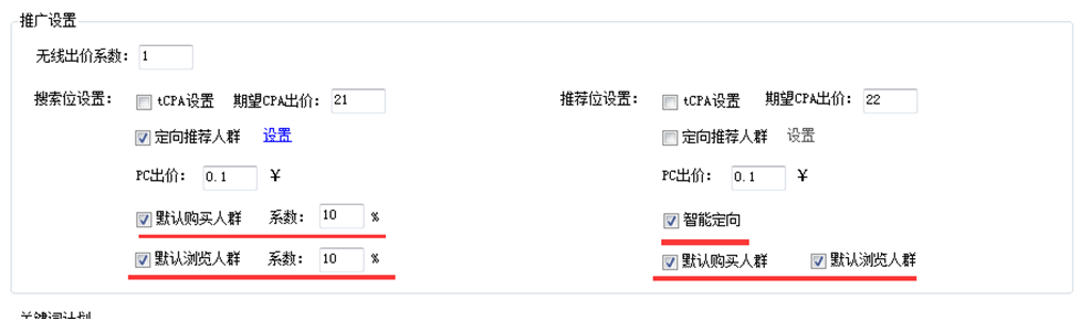 黑小马工具箱下载地址和使用说明书-京东店群_黑小马电商_京东无货源_京东入仓_京东开店