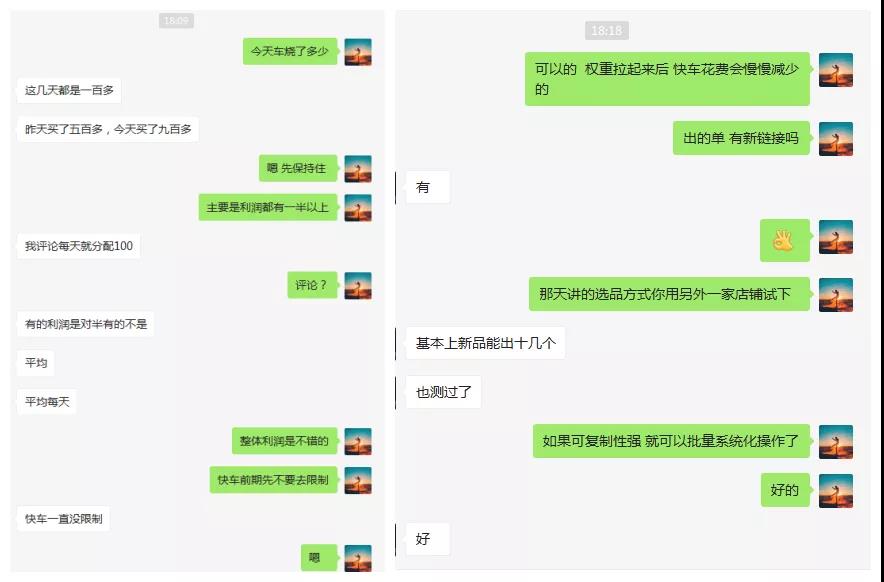 黑小马京东无货源店群干货解析（附解决方案